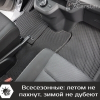Коврики текстильные на Peugeot Traveller 7 мест, Long (2016-2024) 