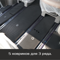 Автомобильные коврики EVA на Hyundai Staria 9 мест (2021->)